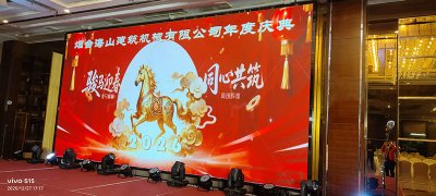 海山機械攜手揚帆公益，以愛點亮殘疾兒童希望之光